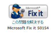 fixit50154.jpg