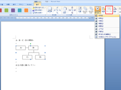 word2007_1.jpg