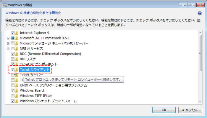 telnetクライアントにチェックを入れOKを押す