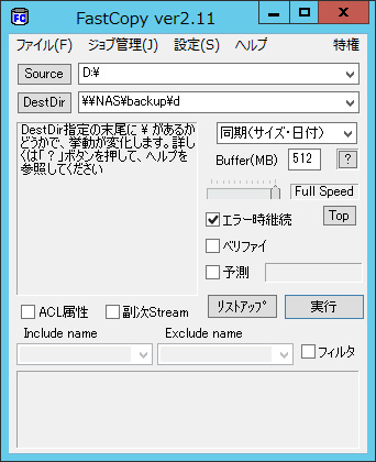 FastCopy