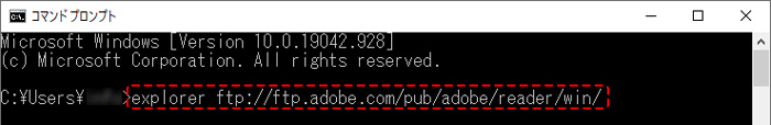 FTPサイトをWindows10のエクスプローラで開くコマンド