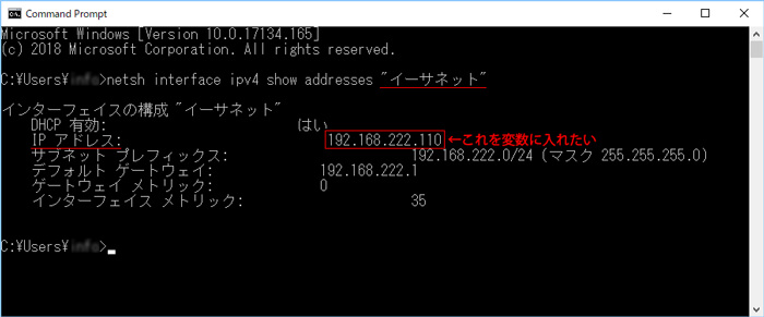 netsh interface ipv4 show address