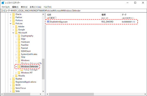 レジストリ DisableAntiSpyware