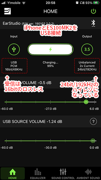 4bit/192kHzまでアップコンバート