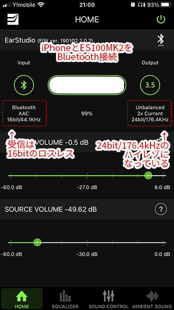 24bit/192kHzまでアップコンバート