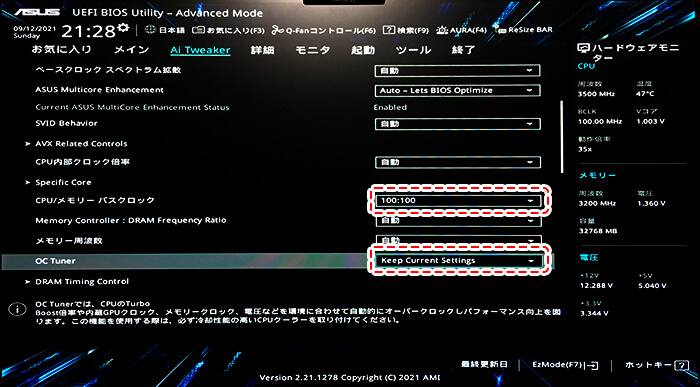 ASUS PRIME Z590M-PLUS UEFI