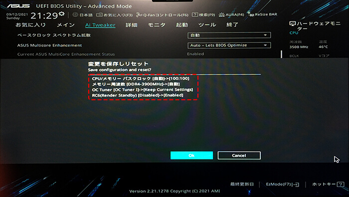 ASUS PRIME Z590M-PLUS UEFI