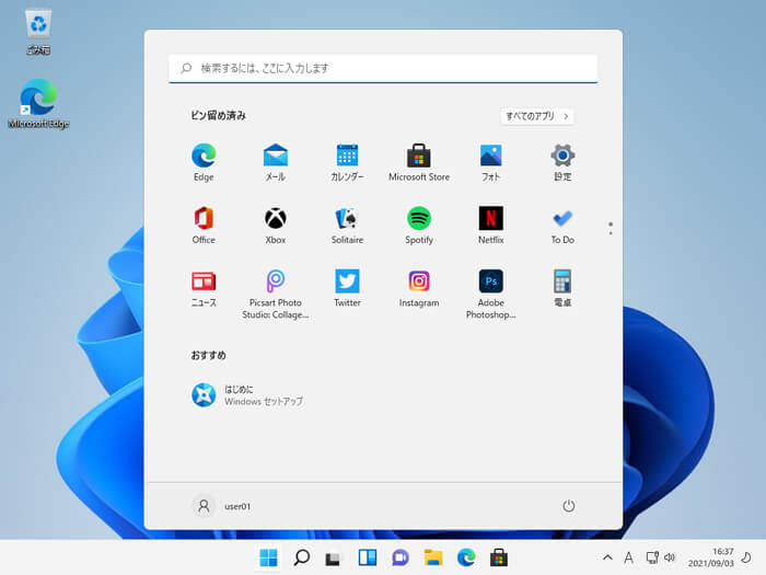 Windows11デスクトップ