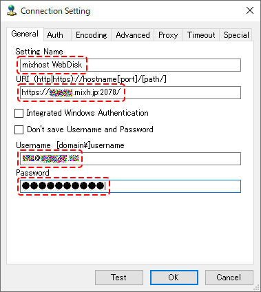 CarotDav WevDav接続設定画面