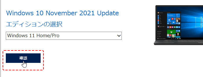 Microsoft Windows and Office ISO Download Tool
