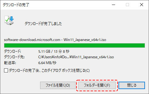 Win11_Japanese_x64v1.iso