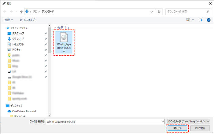 フリーソフトのRufusでWindows11のインストールUSBメモリを作成