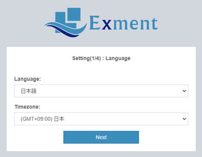 Exmentインストール画面
