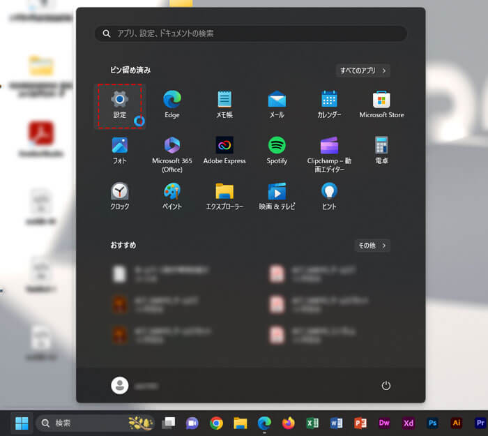 Windows11 設定