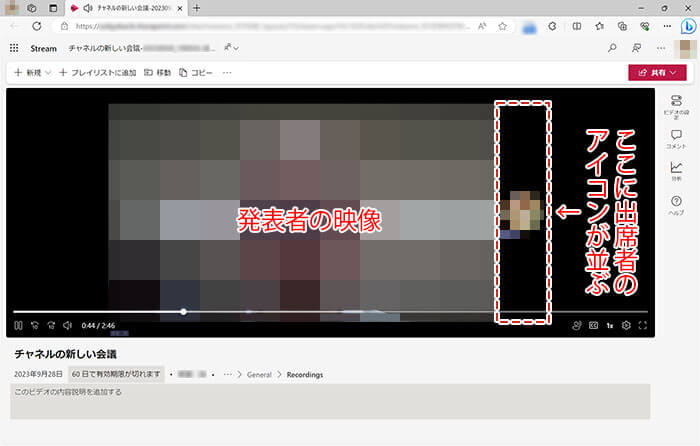 録画した動画はStreamアプリ上で再生できます。