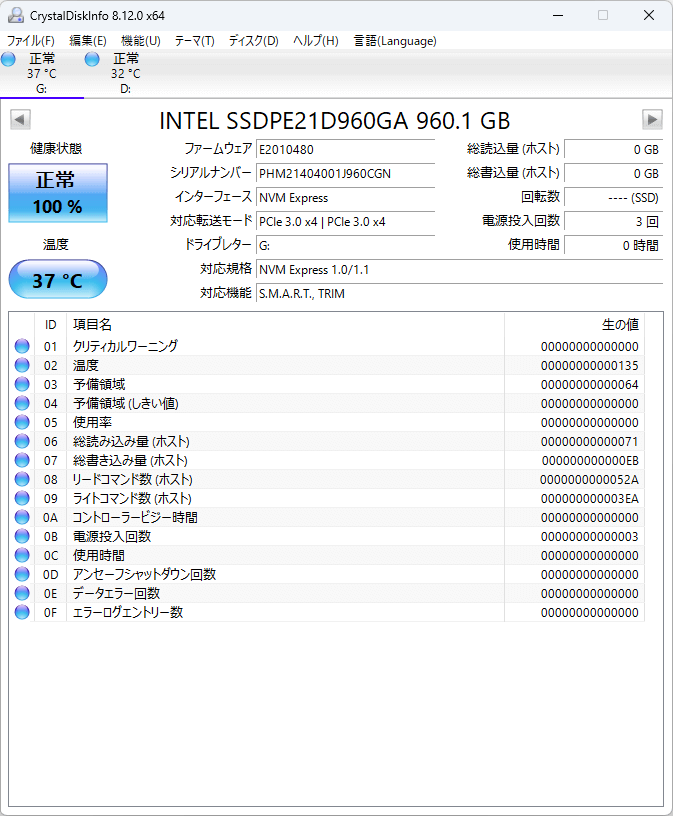 CrystalDiskInfo Intel Optane 905P 960GB